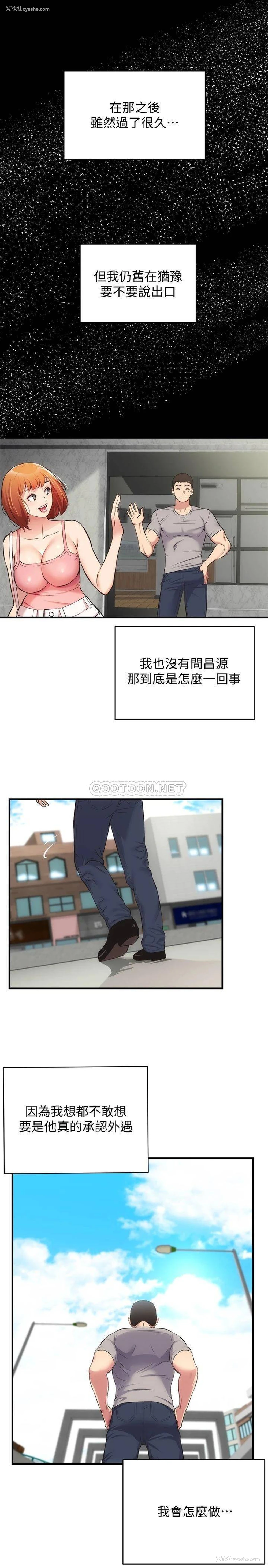 21P - 弟妹诊撩室