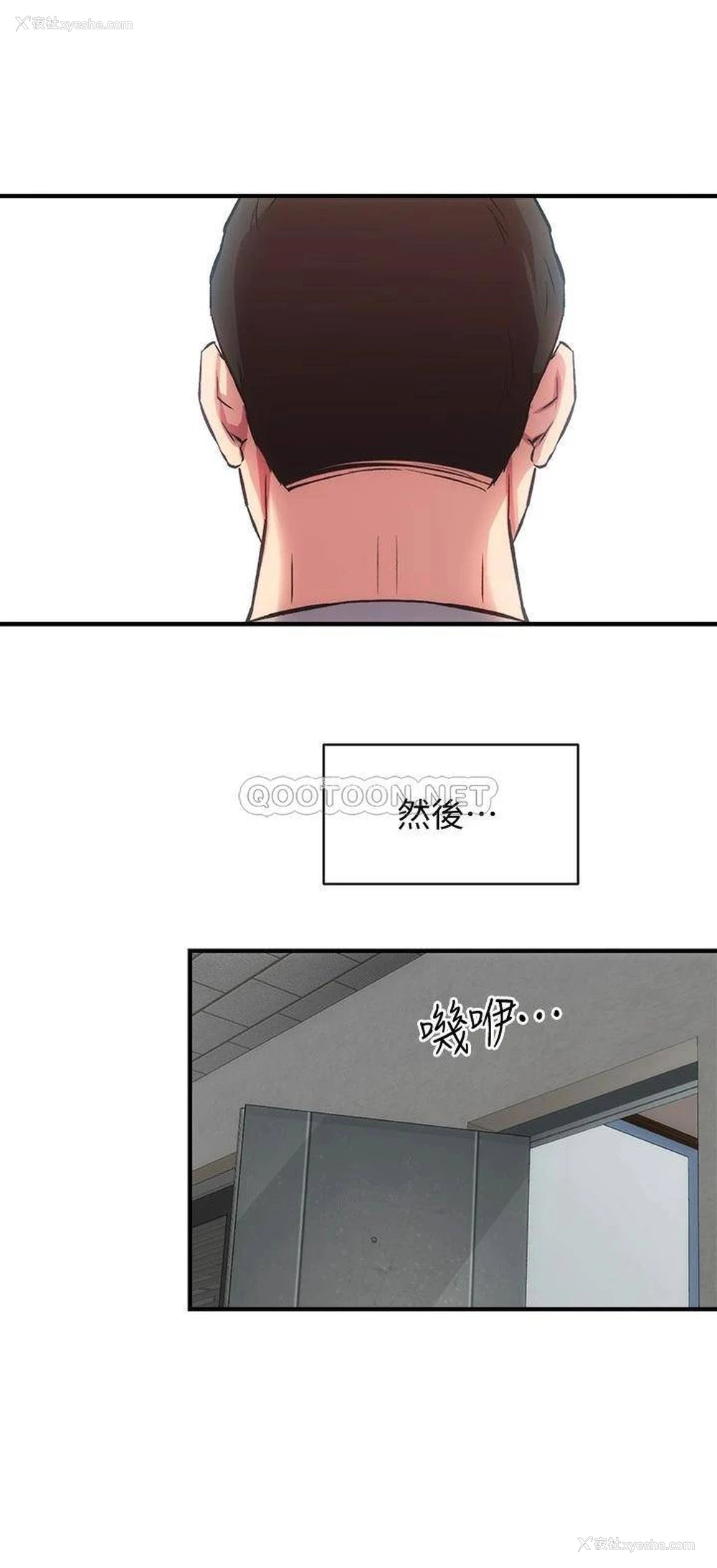 22P - 弟妹诊撩室
