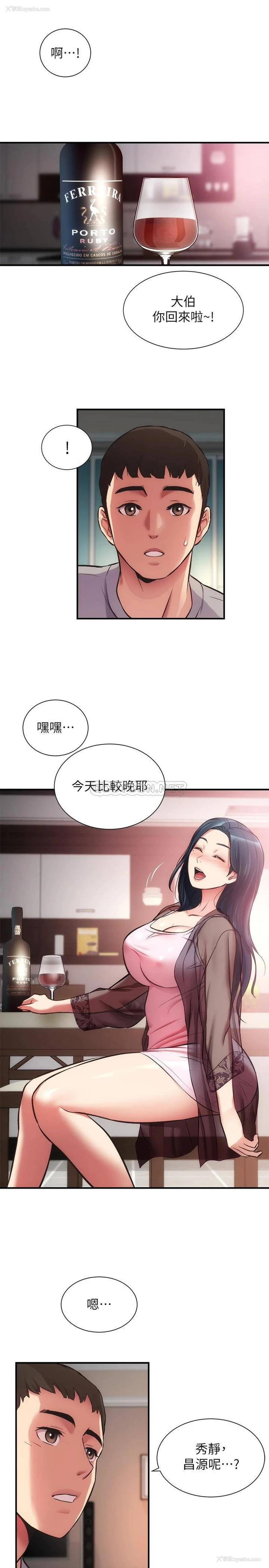 23P - 弟妹诊撩室