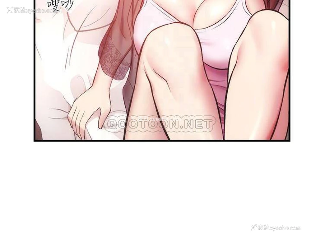 10P - 弟妹诊撩室