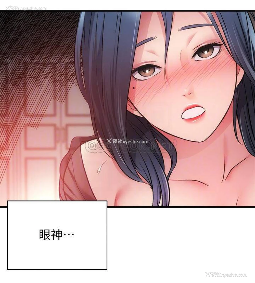 12P - 弟妹诊撩室