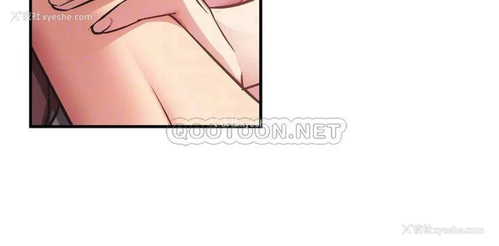 16P - 弟妹诊撩室