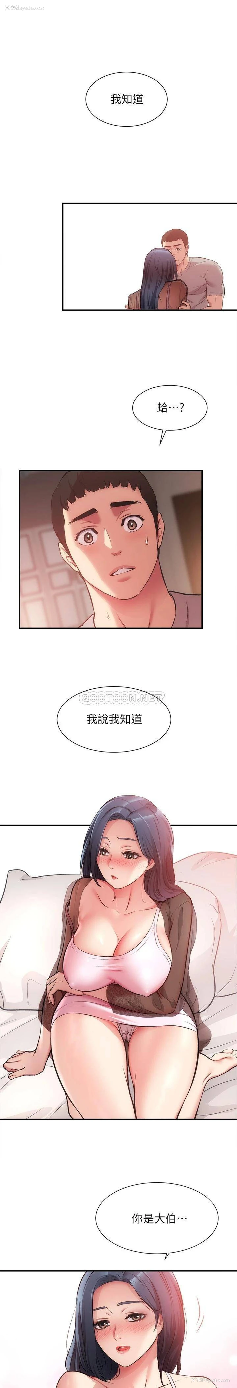 17P - 弟妹诊撩室