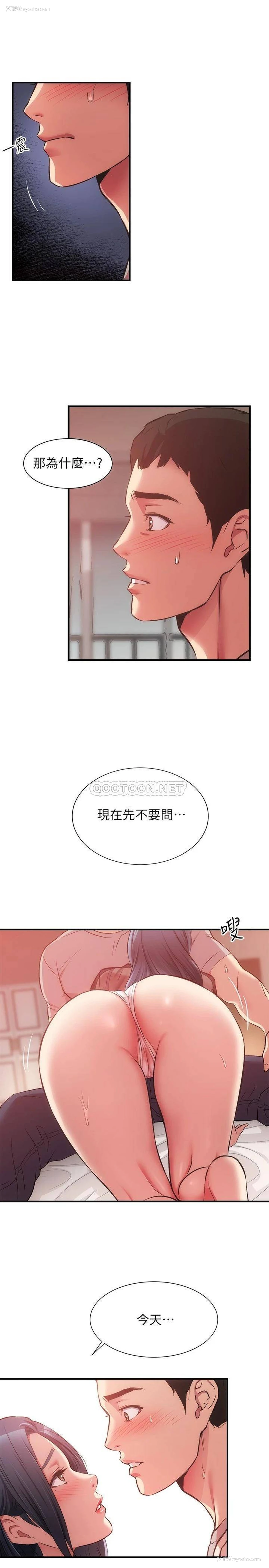 19P - 弟妹诊撩室