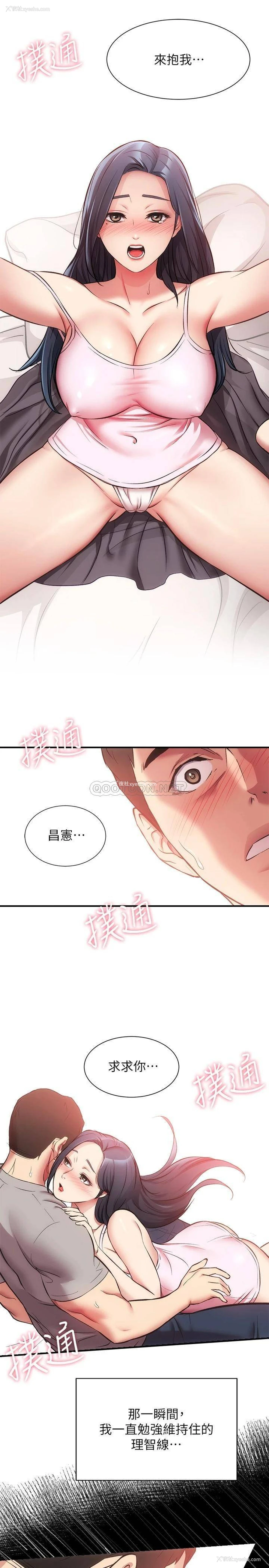 21P - 弟妹诊撩室