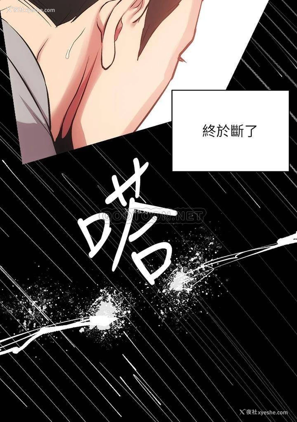 22P - 弟妹诊撩室