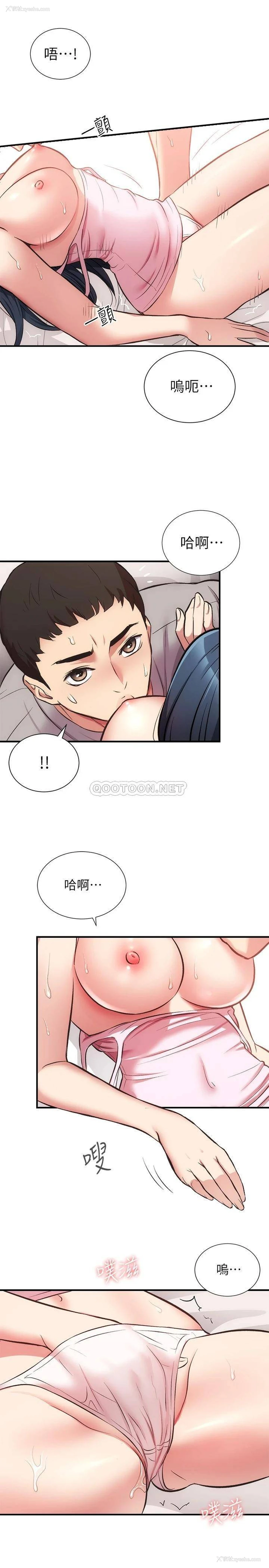 27P - 弟妹诊撩室