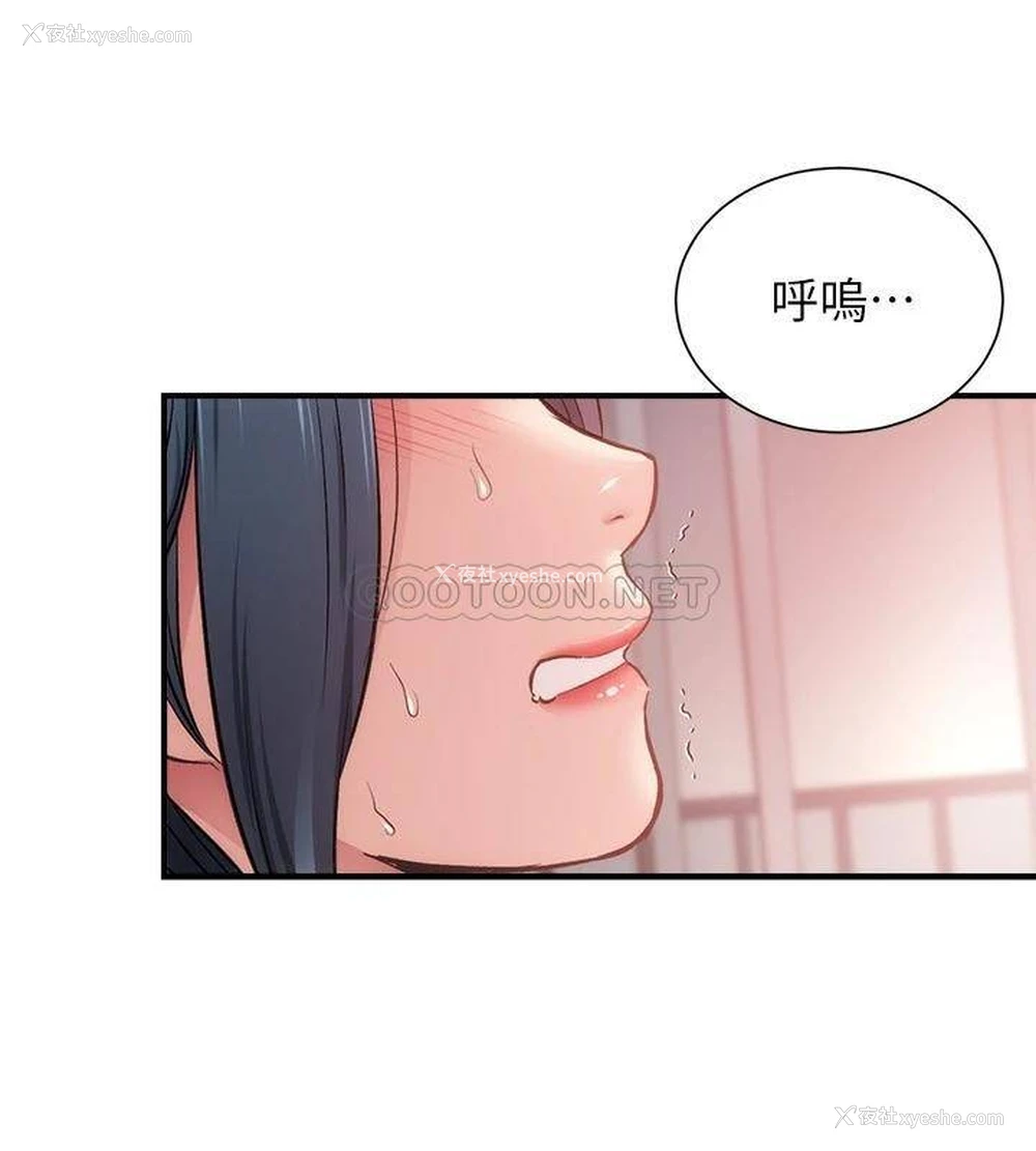 28P - 弟妹诊撩室