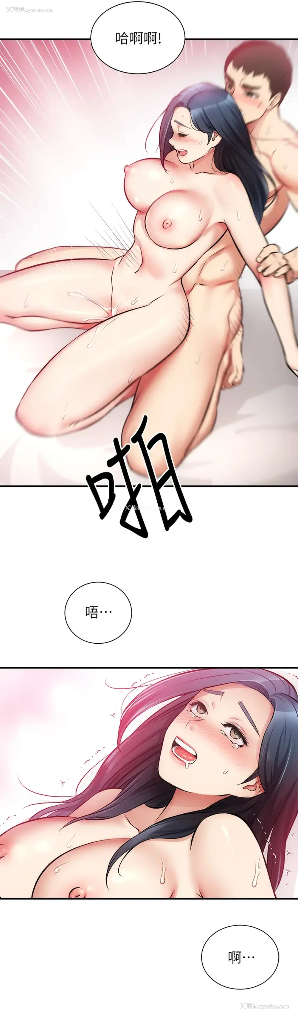 28P - 弟妹诊撩室