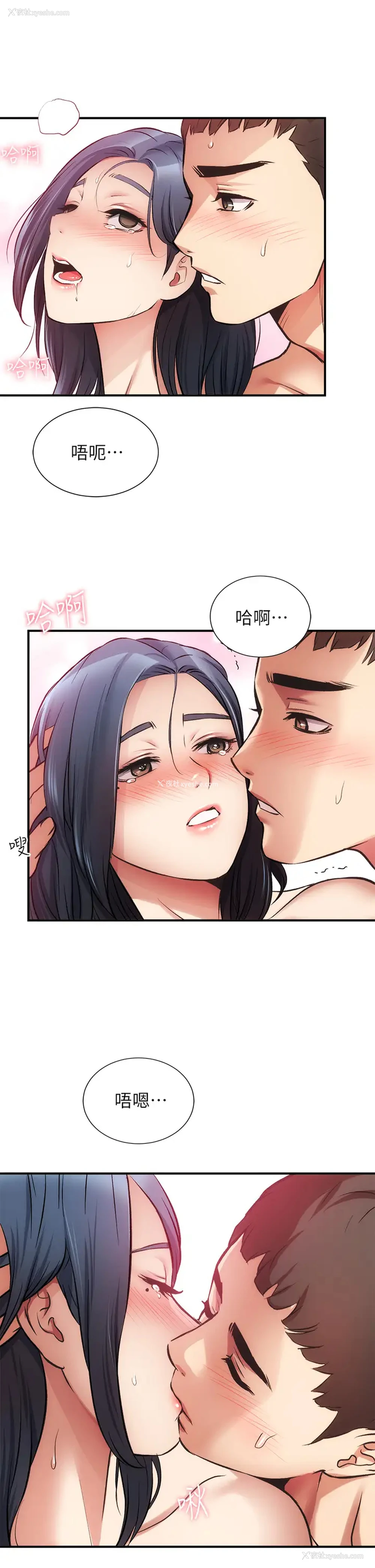 29P - 弟妹诊撩室