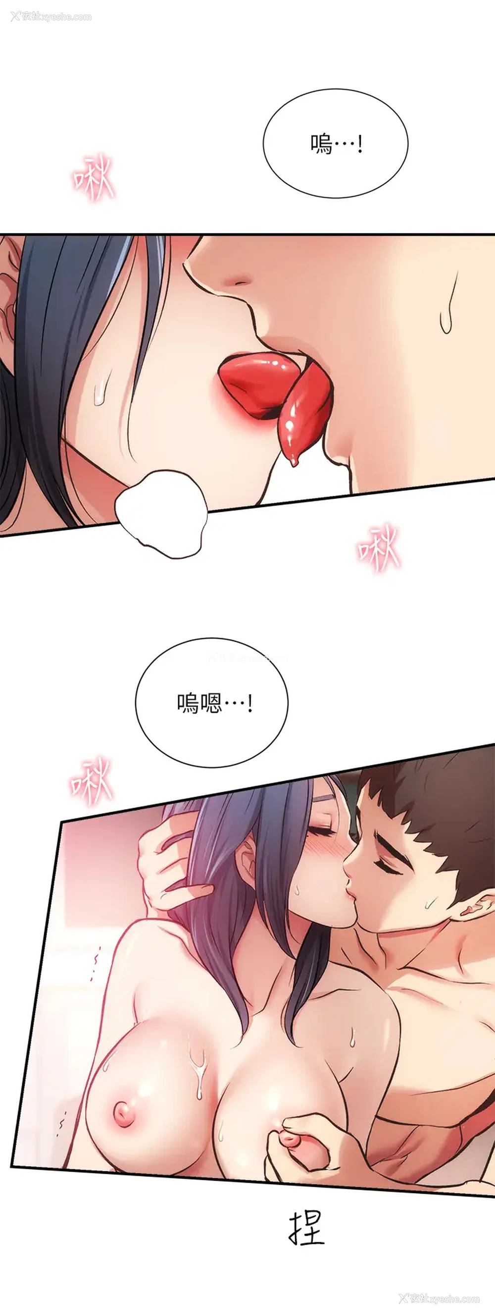 30P - 弟妹诊撩室