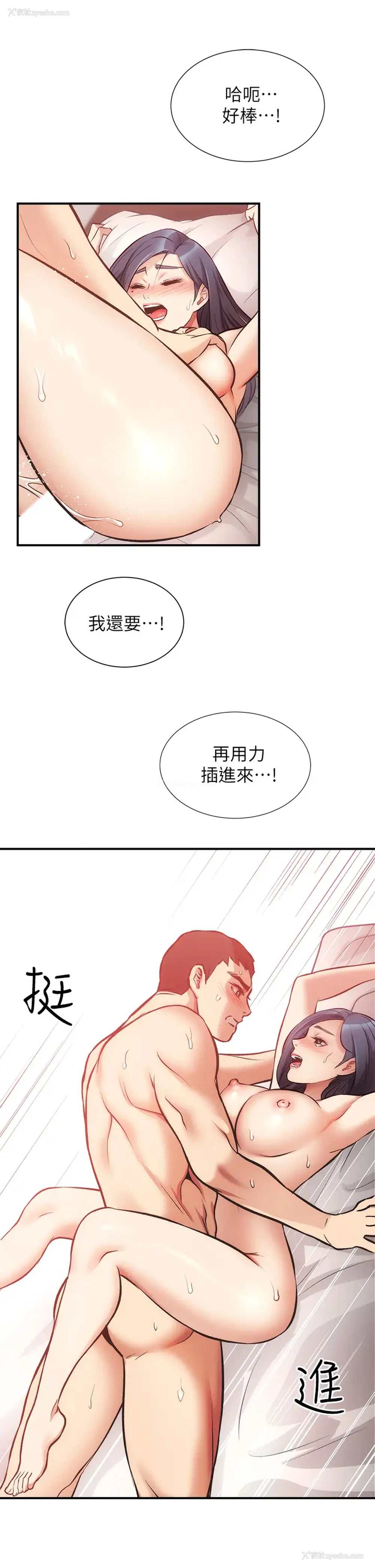 9P - 弟妹诊撩室