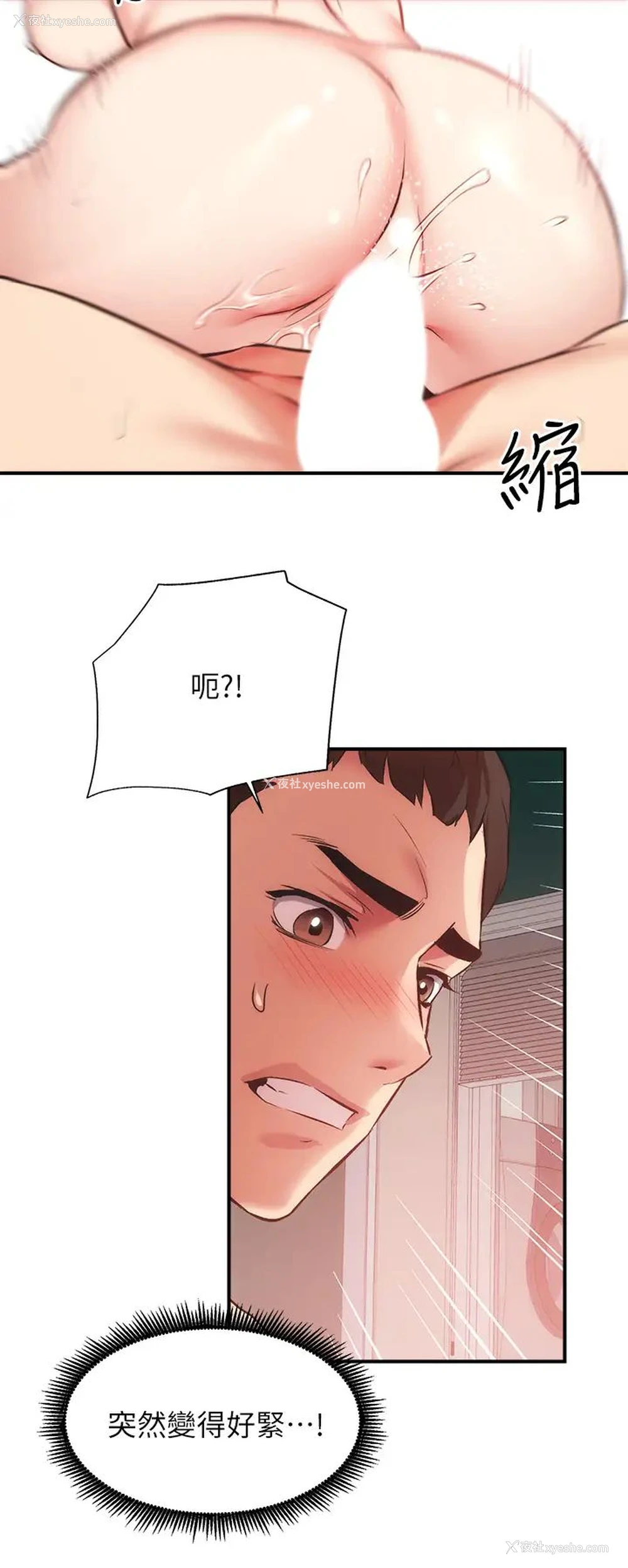19P - 弟妹诊撩室