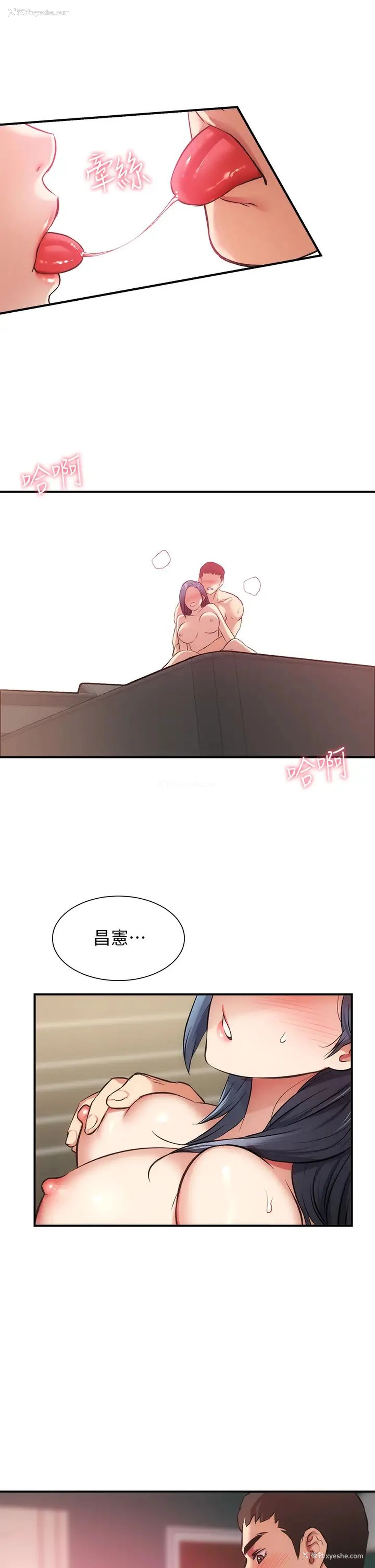 1P - 弟妹诊撩室