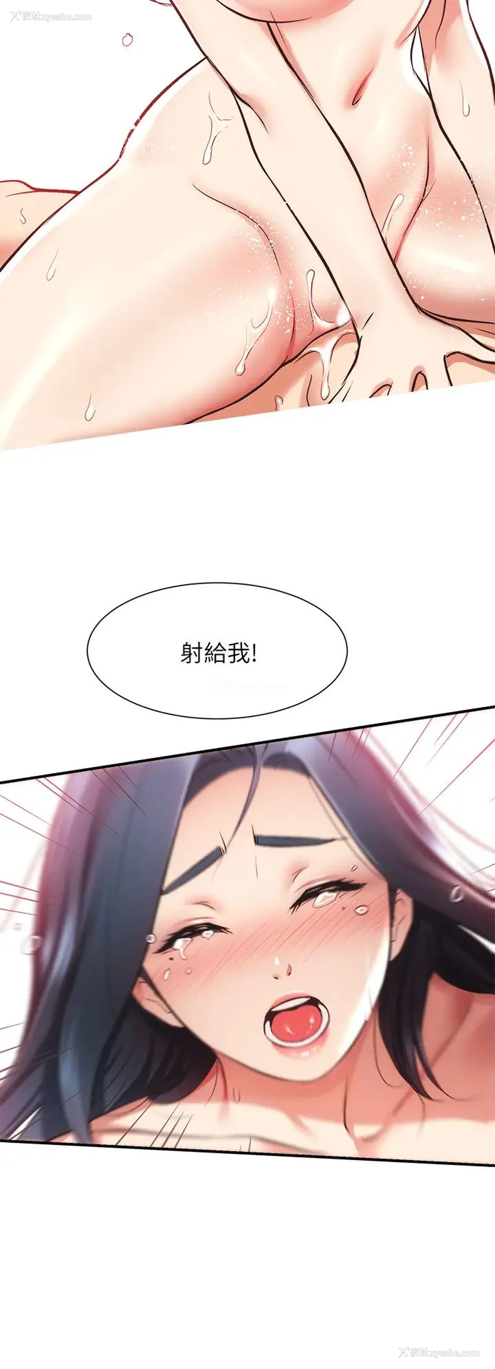 23P - 弟妹诊撩室