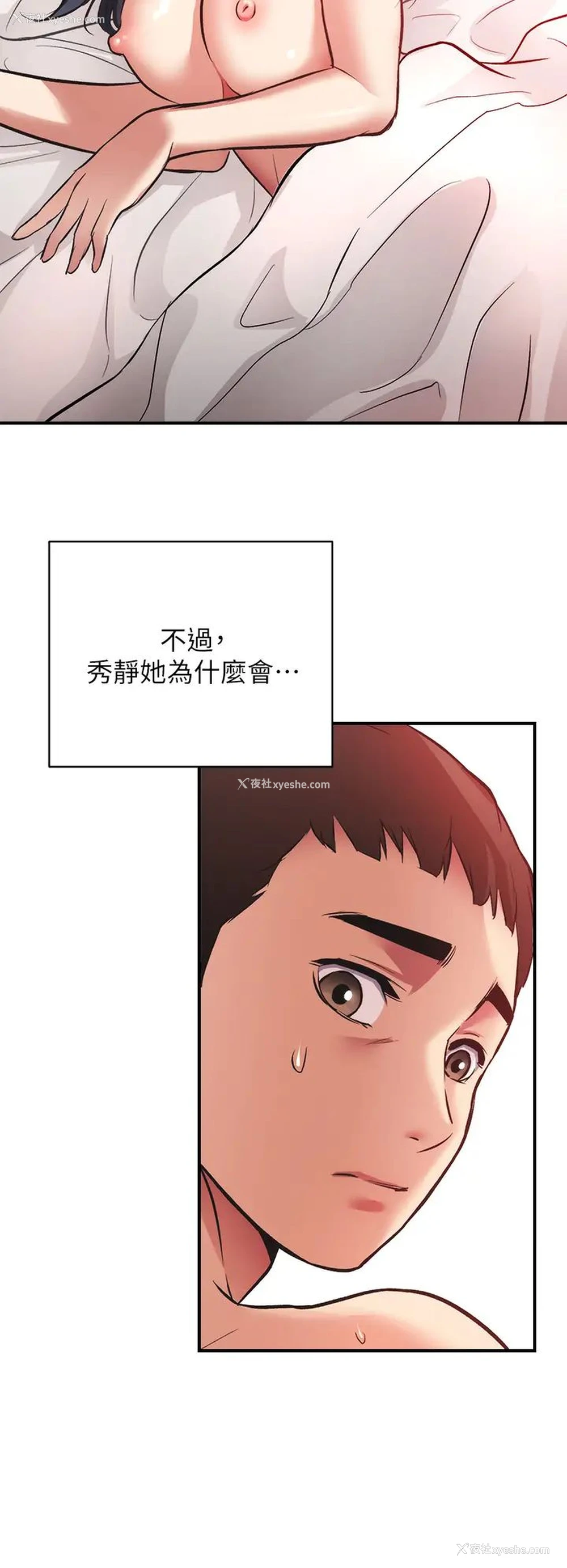 27P - 弟妹诊撩室