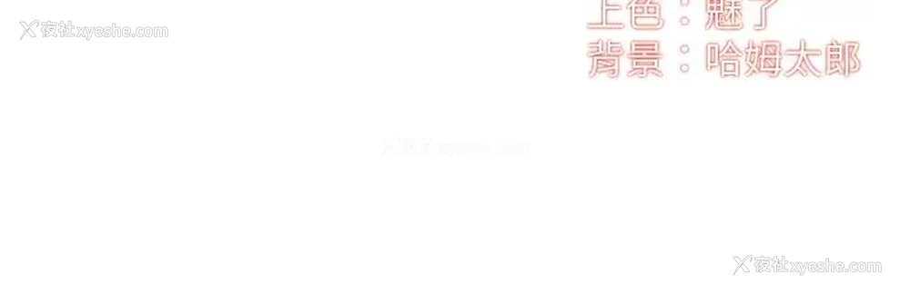 3P - 弟妹诊撩室