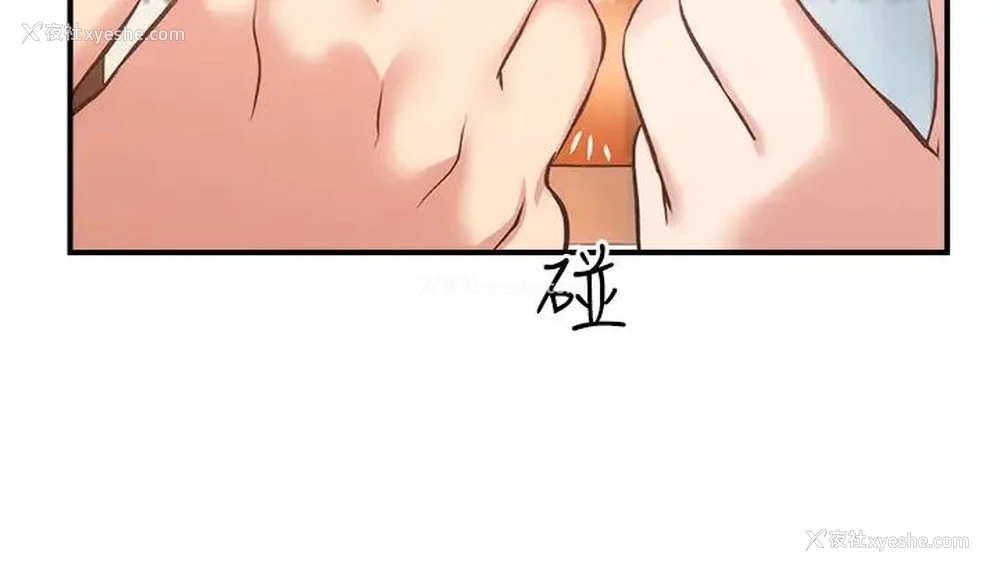 34P - 弟妹诊撩室