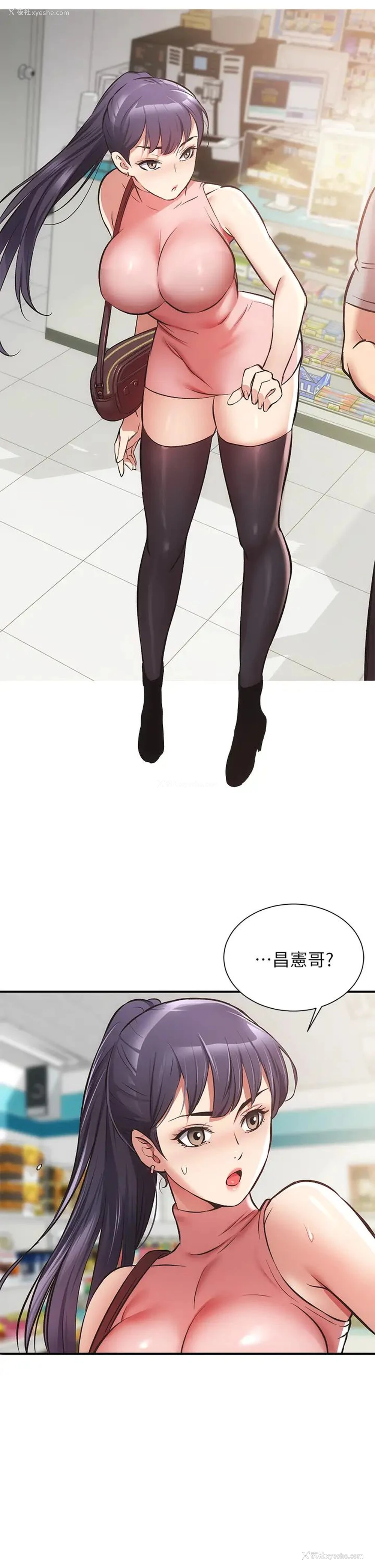 36P - 弟妹诊撩室