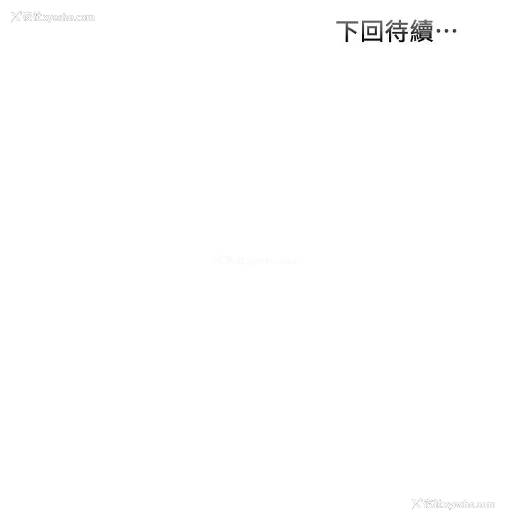 37P - 弟妹诊撩室