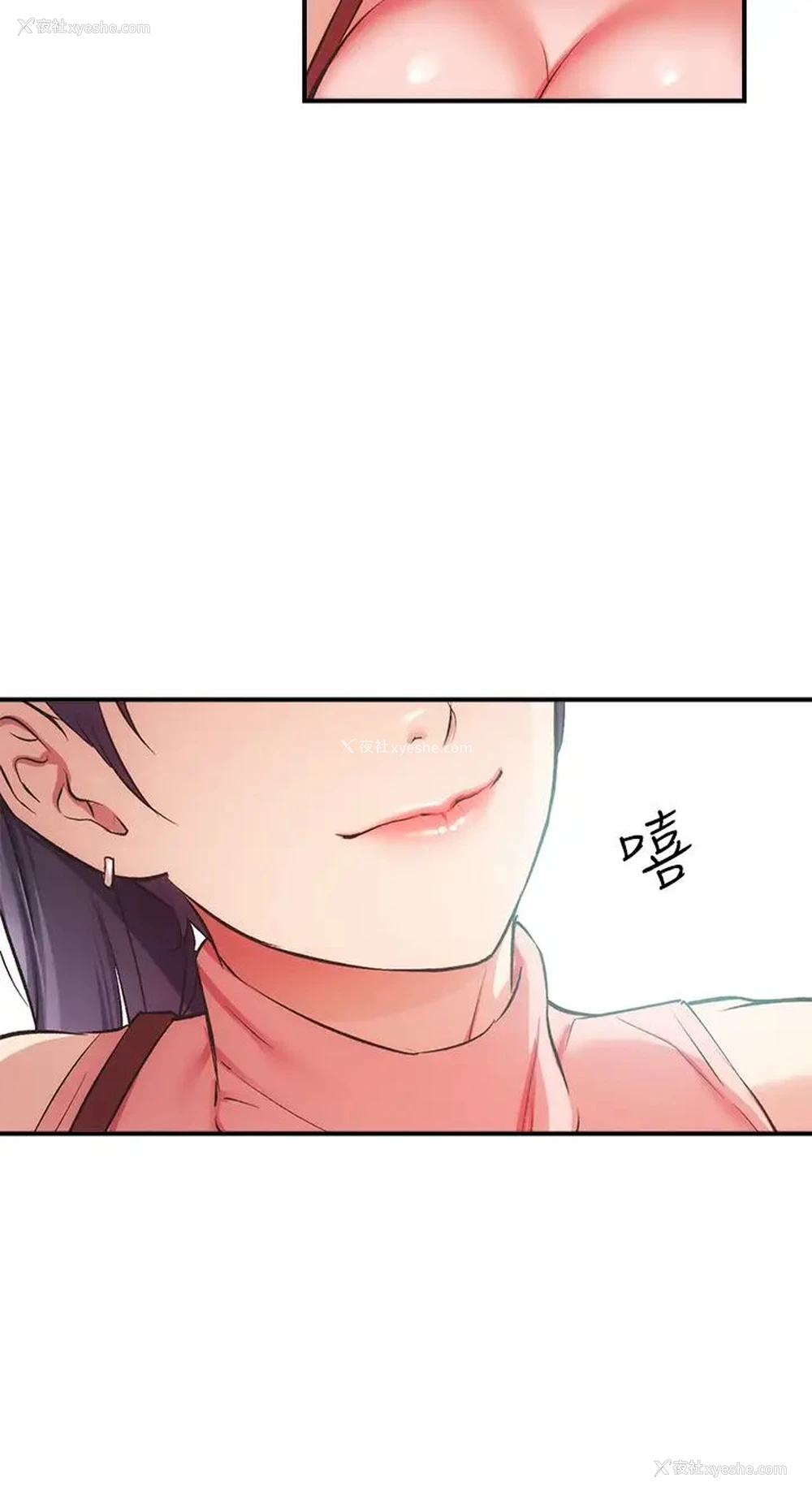 19P - 弟妹诊撩室
