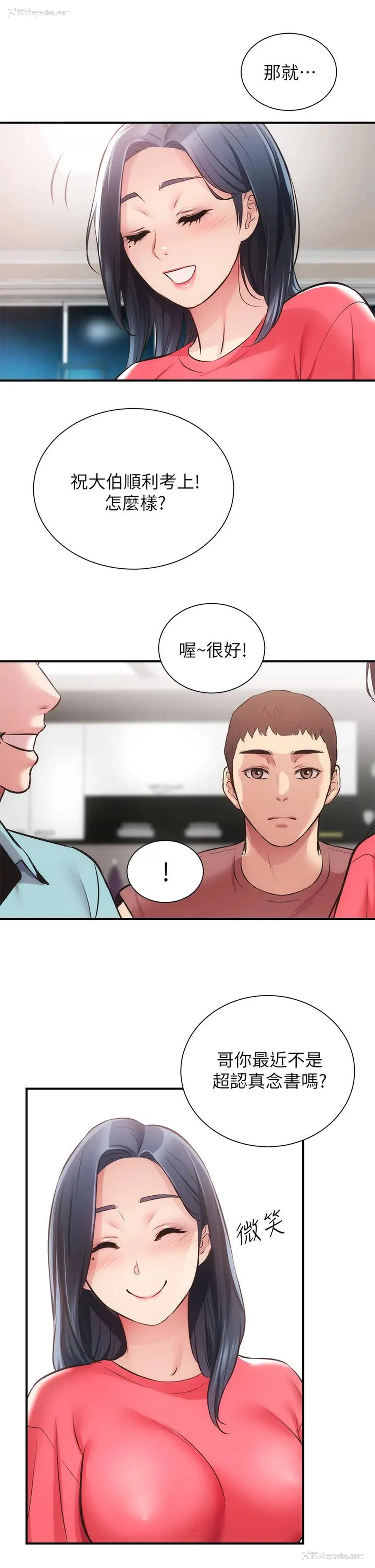 28P - 弟妹诊撩室