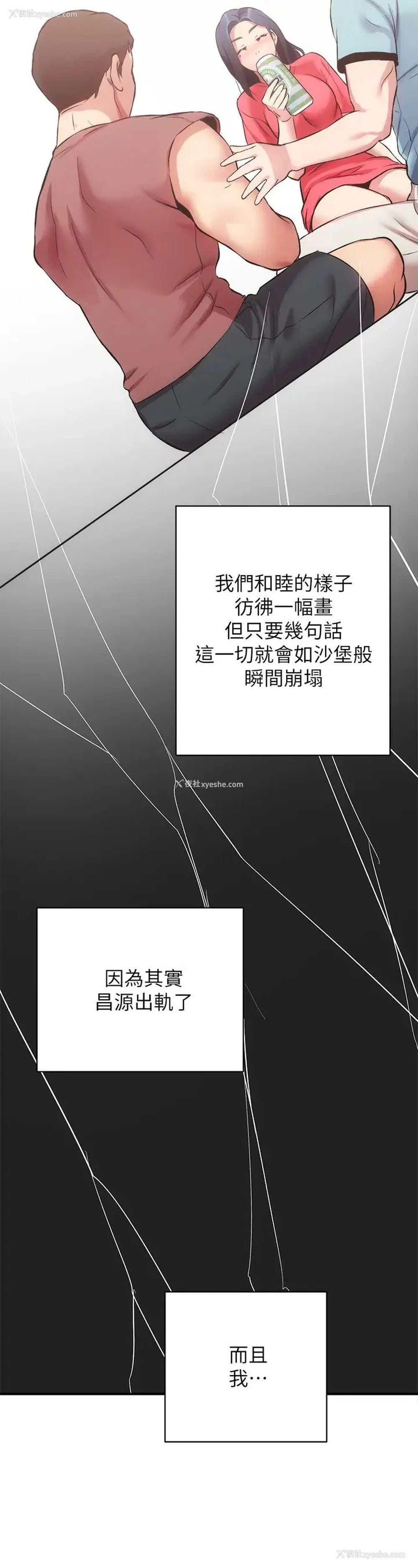 31P - 弟妹诊撩室