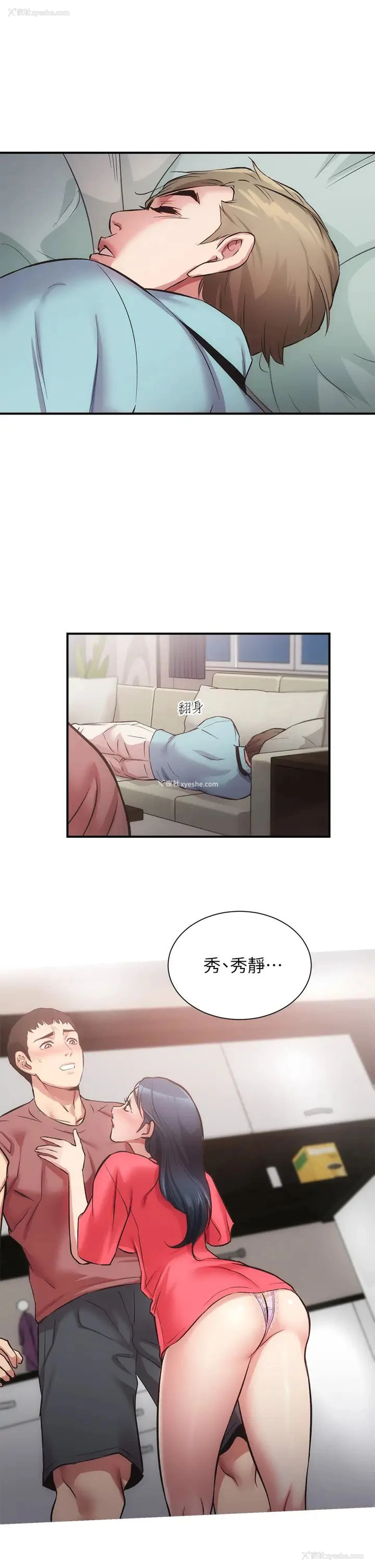 32P - 弟妹诊撩室