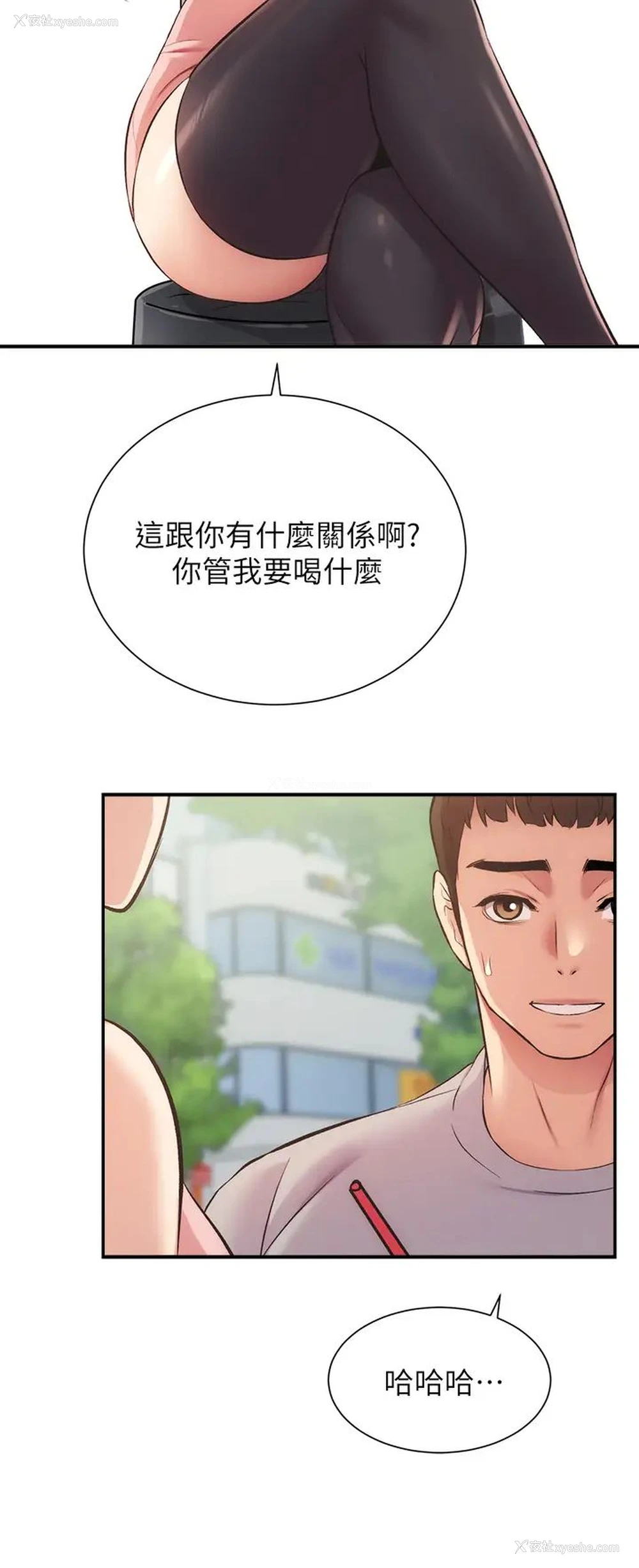 7P - 弟妹诊撩室