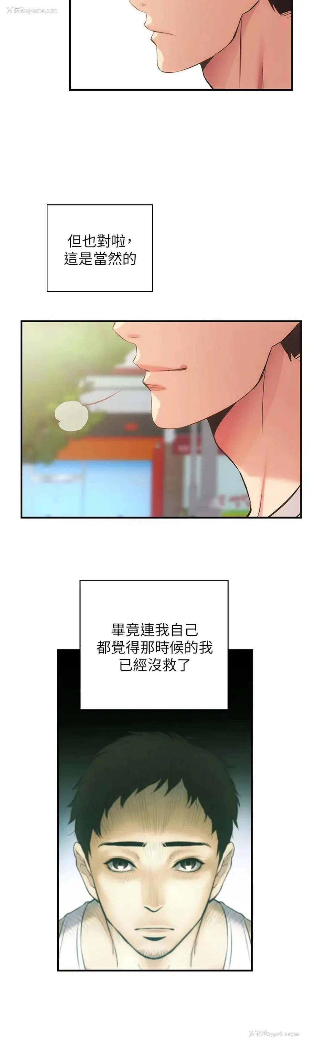 9P - 弟妹诊撩室