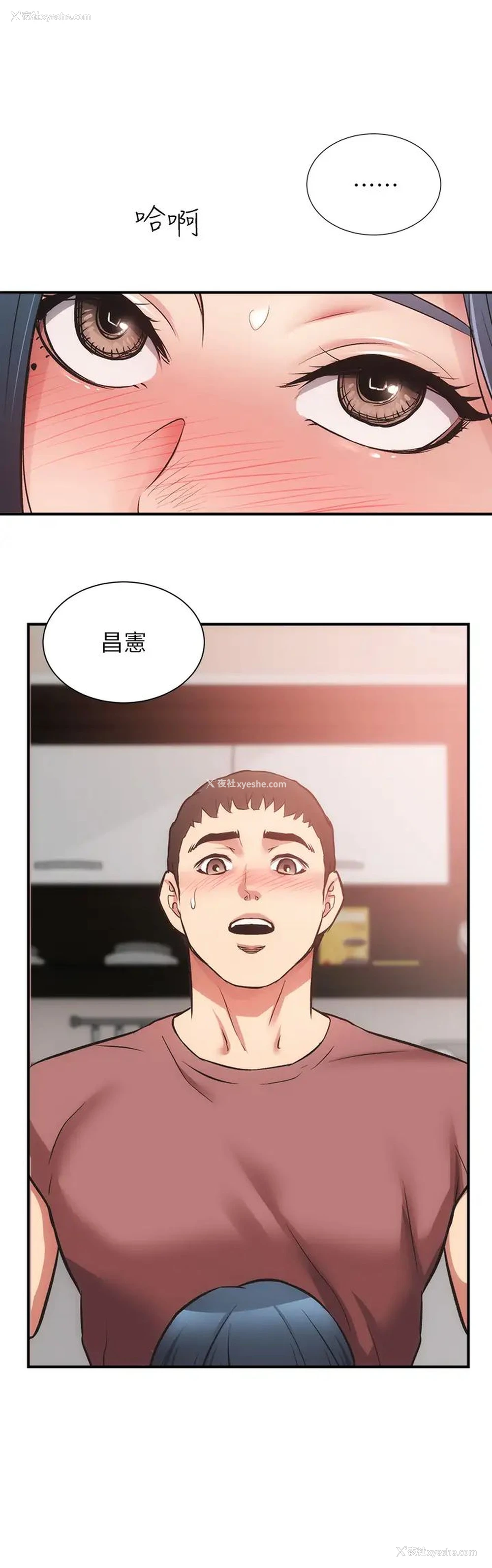 15P - 弟妹诊撩室