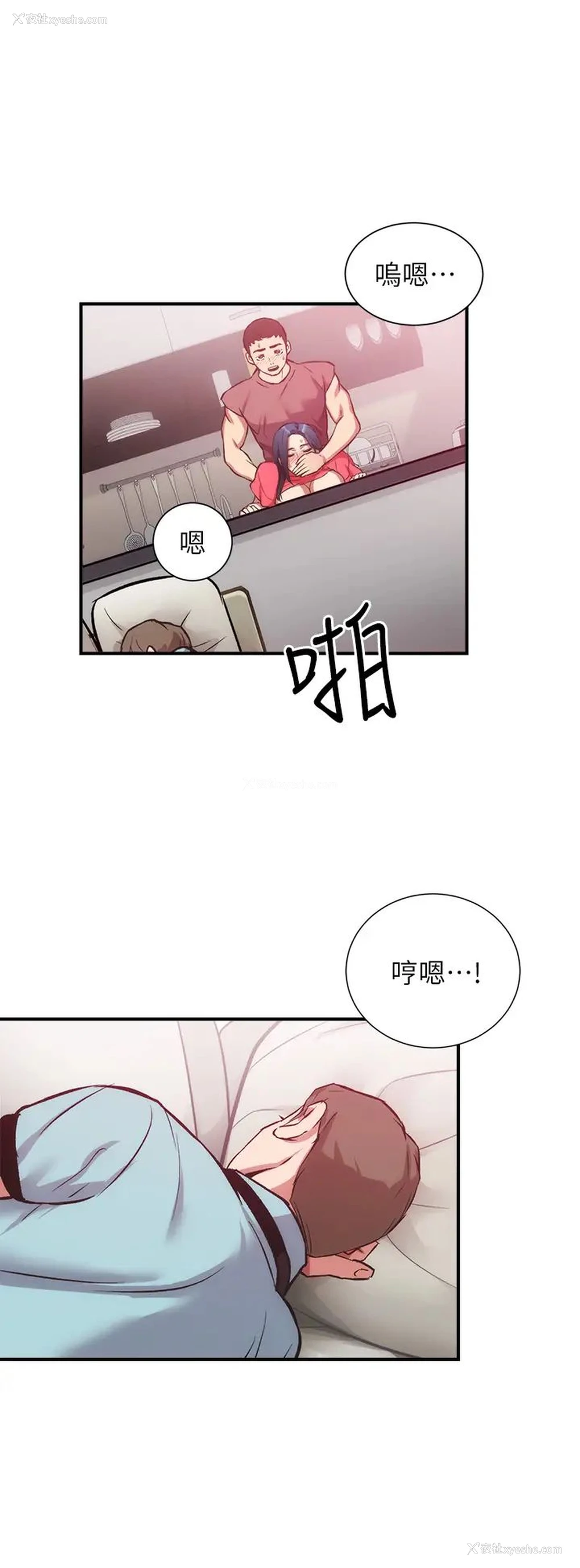 28P - 弟妹诊撩室