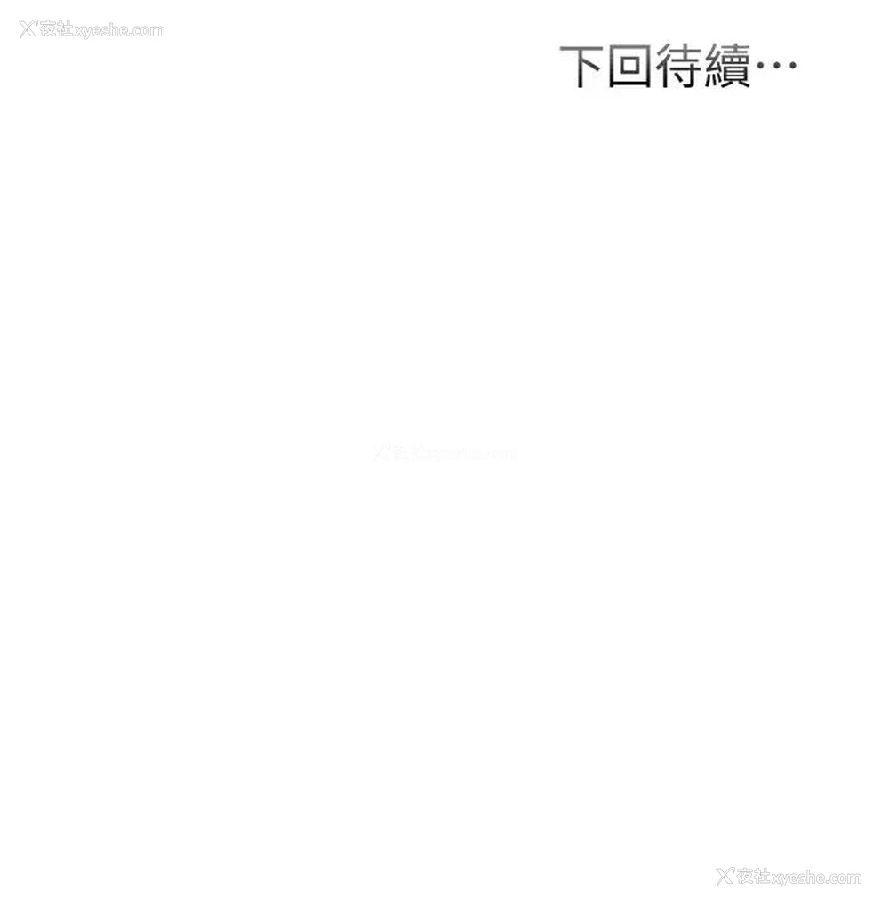 31P - 弟妹诊撩室
