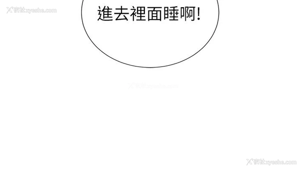 23P - 弟妹诊撩室