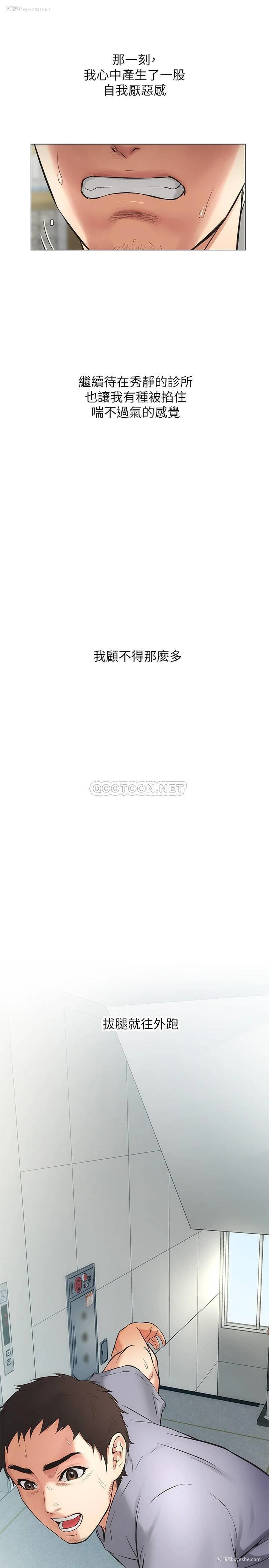 13P - 弟妹诊撩室