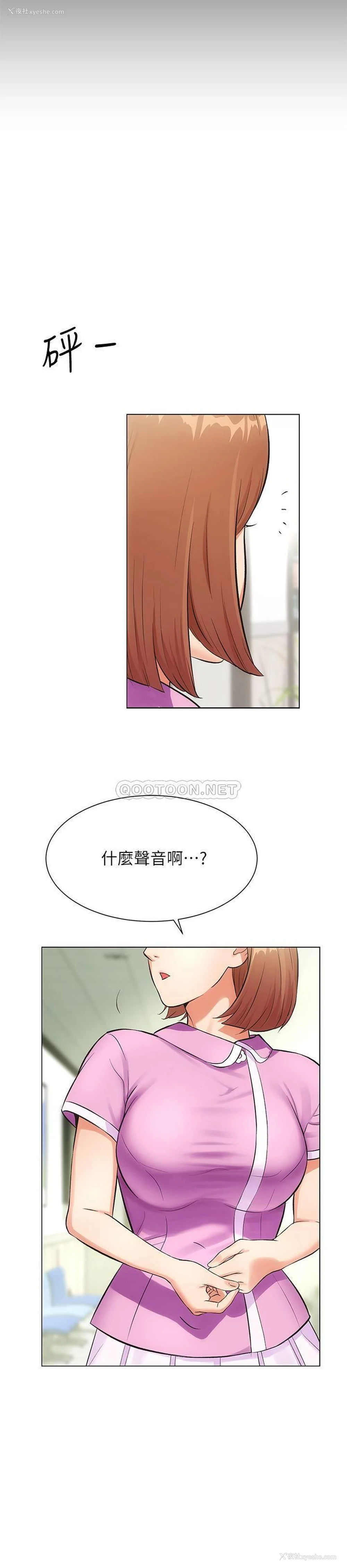 15P - 弟妹诊撩室