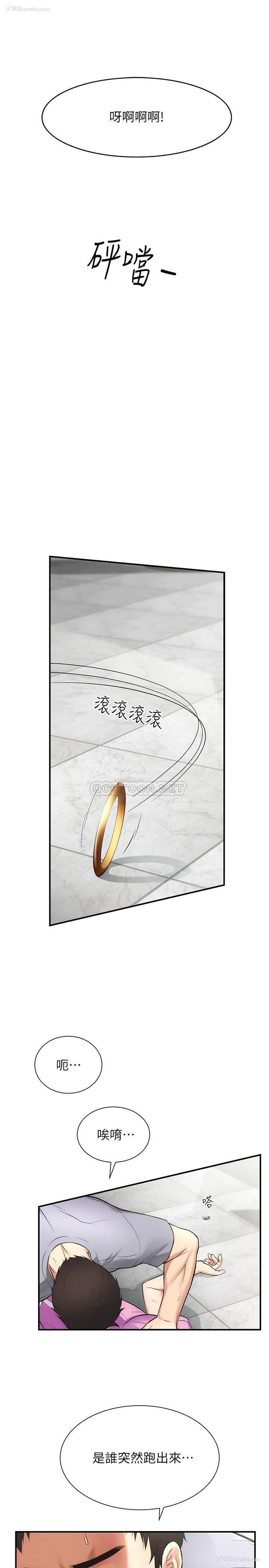19P - 弟妹诊撩室
