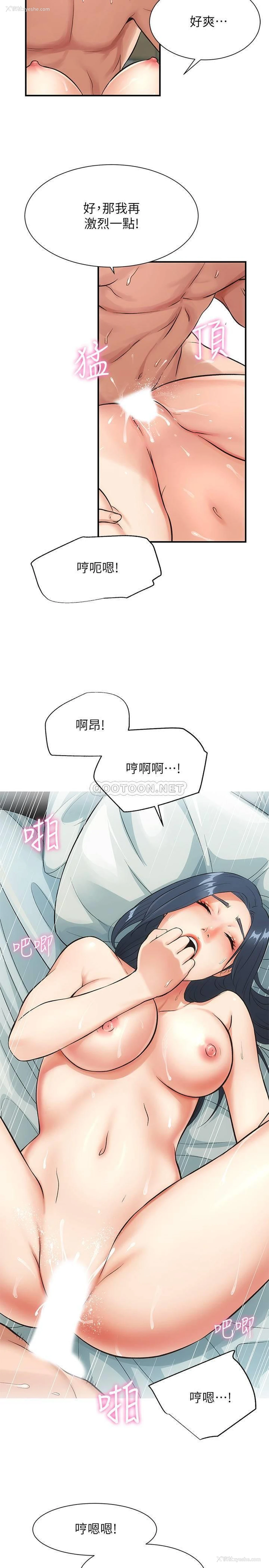 32P - 弟妹诊撩室