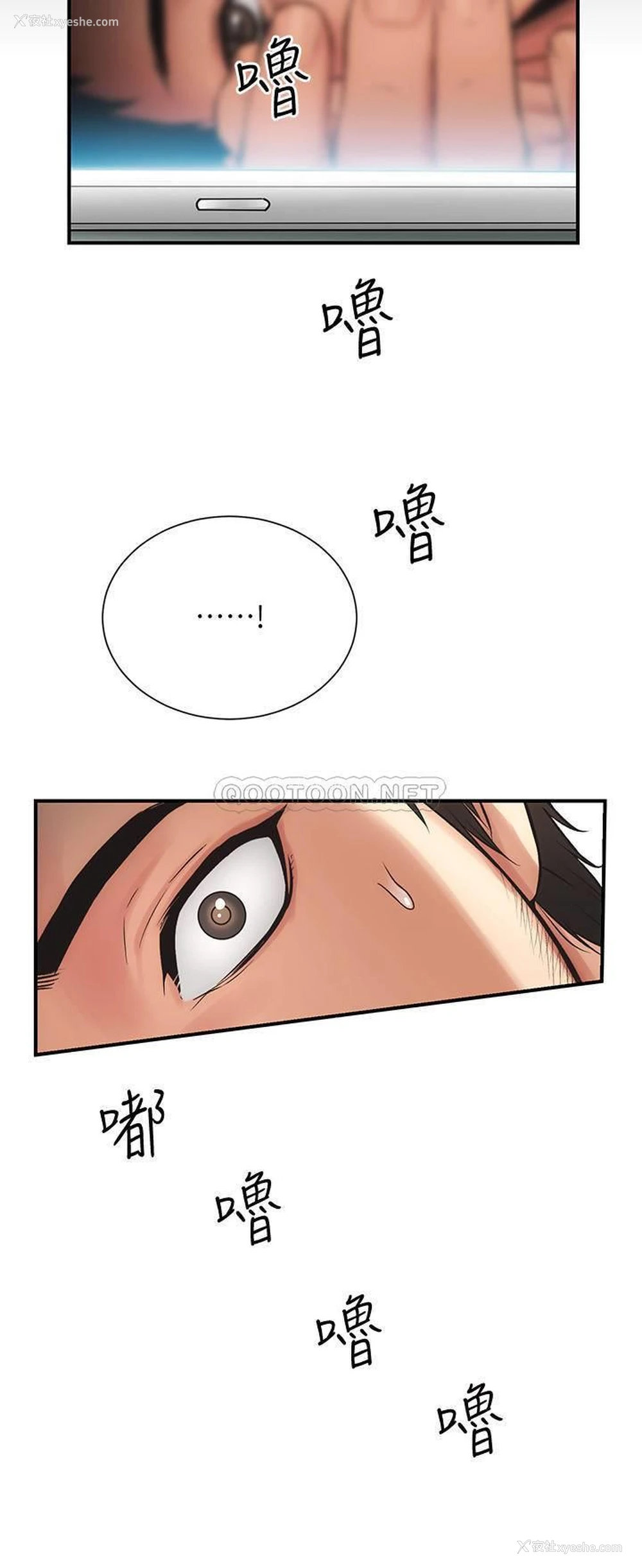 39P - 弟妹诊撩室