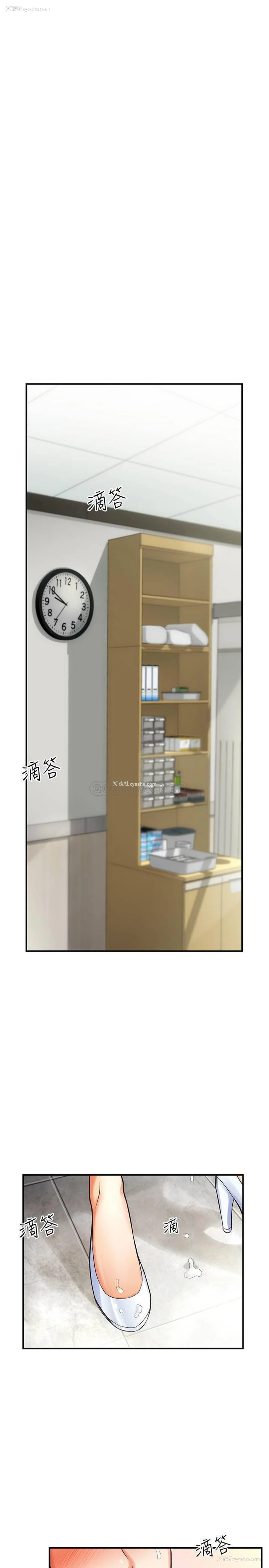 3P - 弟妹诊撩室