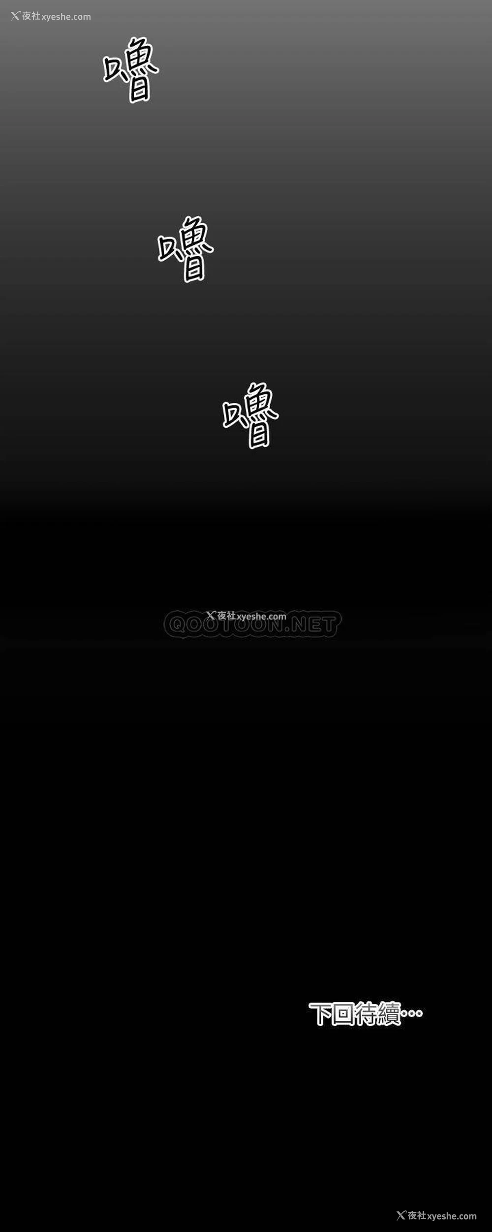 41P - 弟妹诊撩室