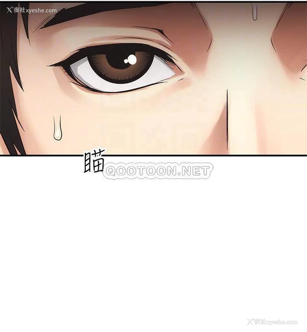 6P - 弟妹诊撩室
