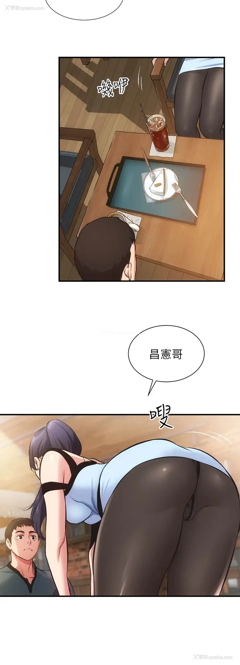 27P - 弟妹诊撩室