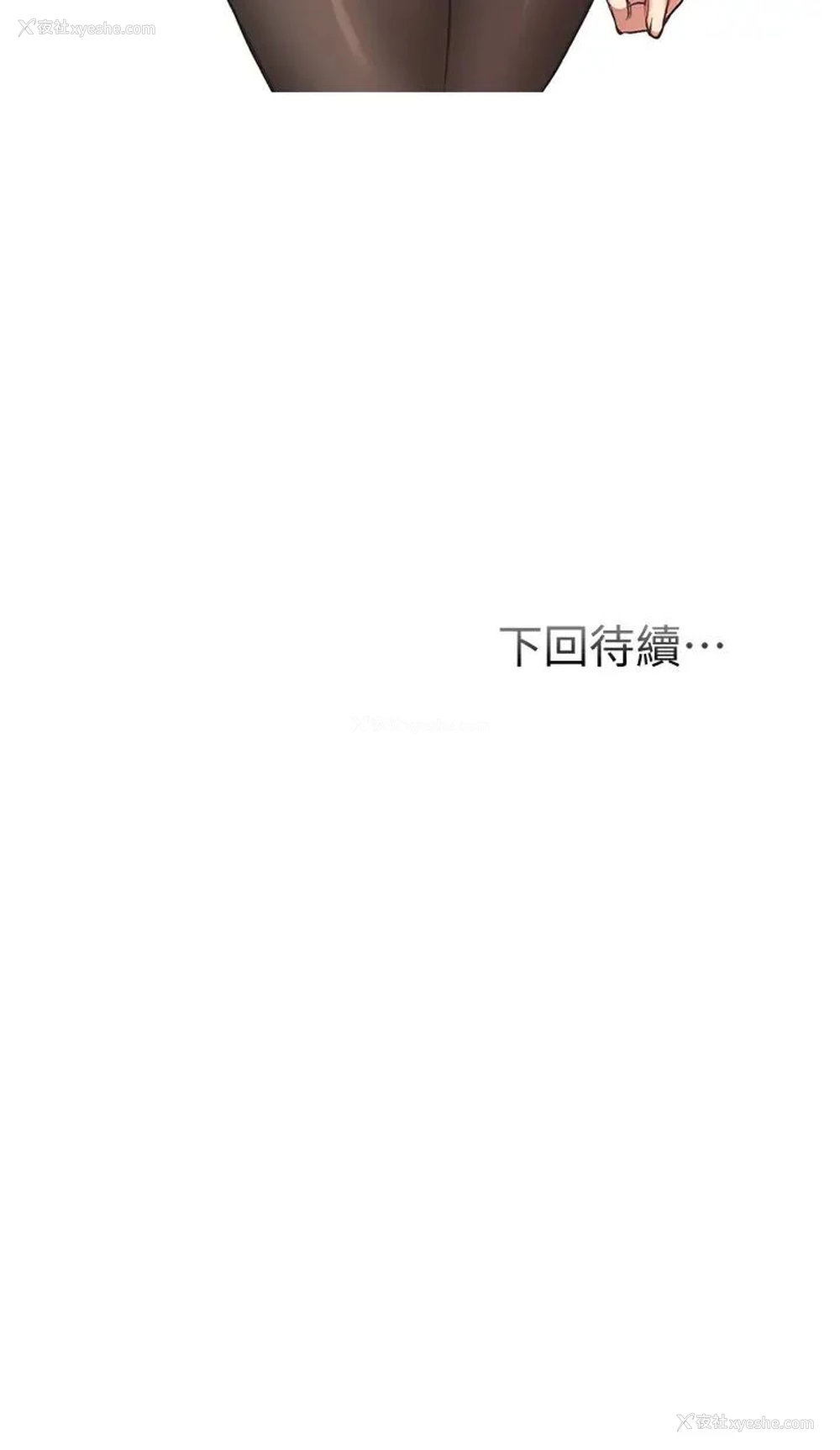 35P - 弟妹诊撩室