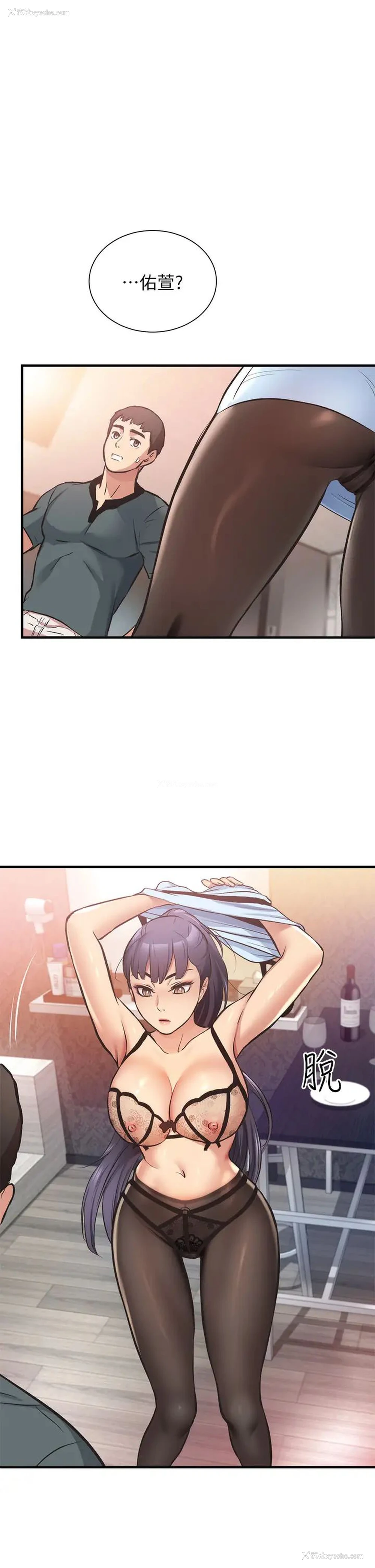 1P - 弟妹诊撩室