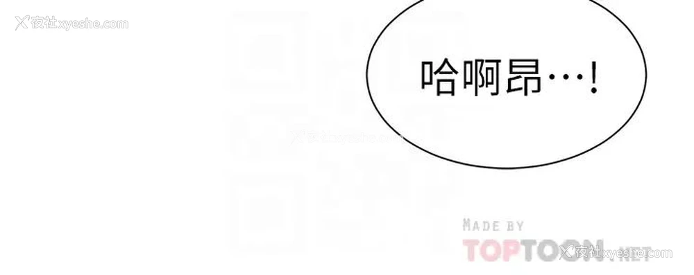 10P - 弟妹诊撩室