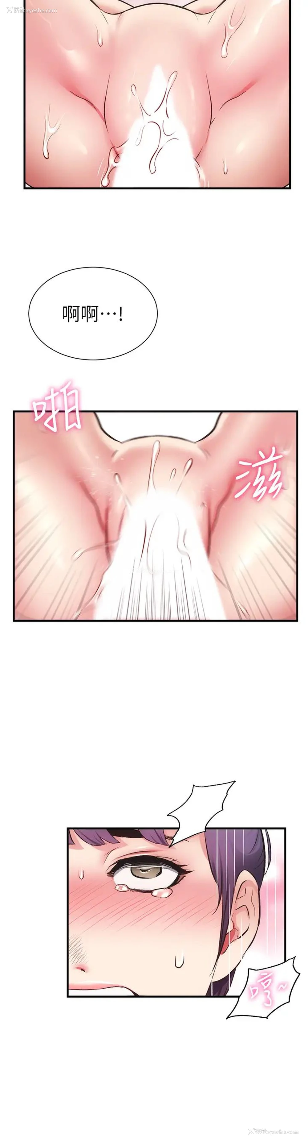 22P - 弟妹诊撩室