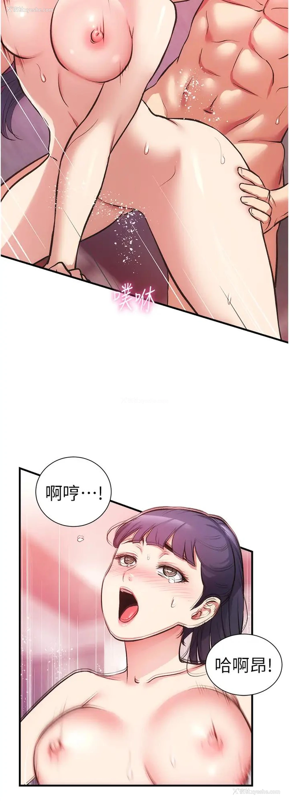 28P - 弟妹诊撩室