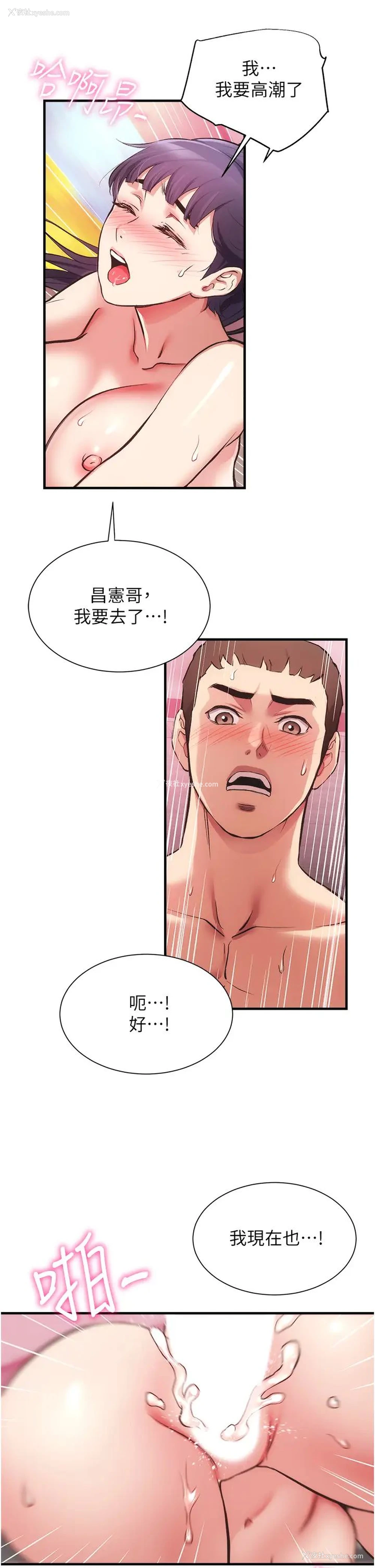 31P - 弟妹诊撩室
