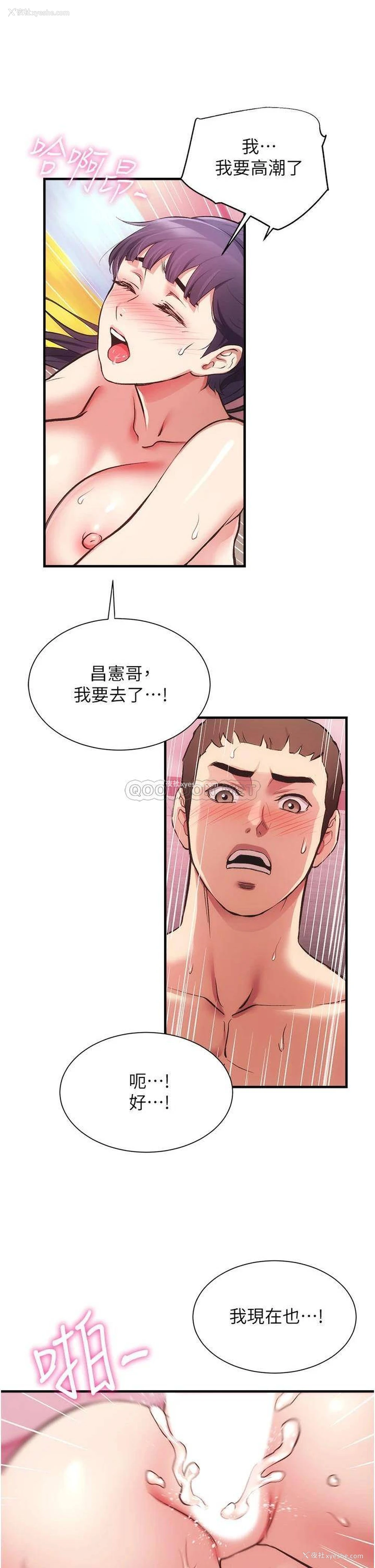 1P - 弟妹诊撩室